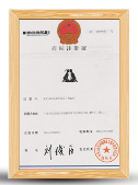 Certificate 8